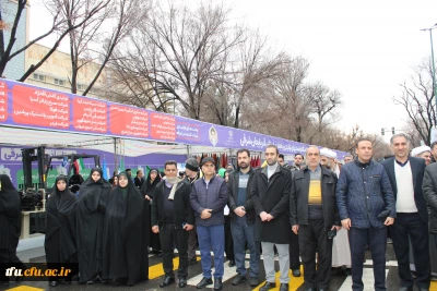 حماسه حضور اساتید و کارمندان و دانشجویان پردیس در خجسته سالروز پیروزی انقلاب 