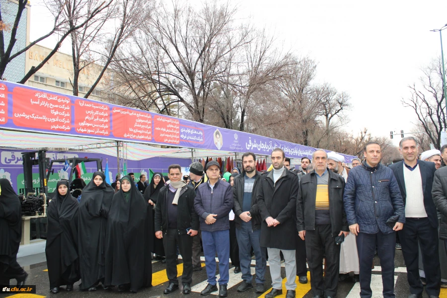 حماسه حضور اساتید و کارمندان و دانشجویان پردیس در خجسته سالروز پیروزی انقلاب  2