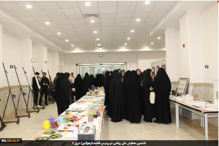 ششمین همایش ملی ریاضی در پردیس فاطمه الزهرا(س) تبریز 3