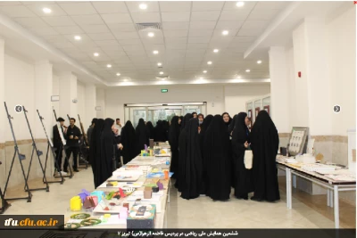 ششمین همایش ملی ریاضی در پردیس فاطمه الزهرا(س) تبریز