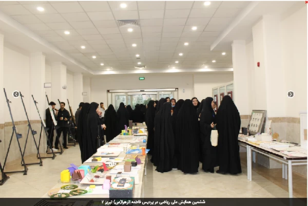 ششمین همایش ملی ریاضی در پردیس فاطمه الزهرا(س) تبریز 2