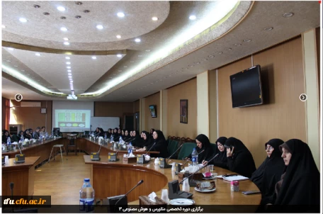 برگزاری دوره تخصصی متاورس و هوش مصنوعی