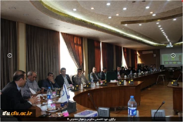 برگزاری دوره تخصصی متاورس و هوش مصنوعی 3