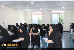 برگزاری آزمون اصلح 3