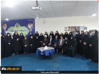 افتتاح نمایشگاه ریاضی و هنر 2