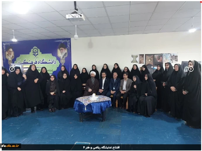 افتتاح نمایشگاه ریاضی و هنر 2