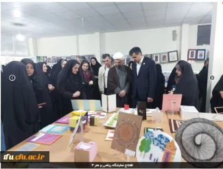 افتتاح نمایشگاه ریاضی و هنر 3