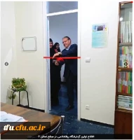 افتتاح اولین آزمایشگاه روانشناسی در سطح استان 2