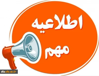  چهلم رهبر شهید و بیعت با رهبر جدید