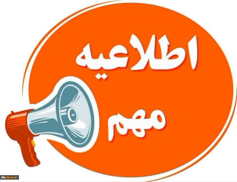  چهلم رهبر شهید و بیعت با رهبر جدید 2