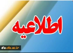نظر سنجی کیفیت آموزش مجازی 2
