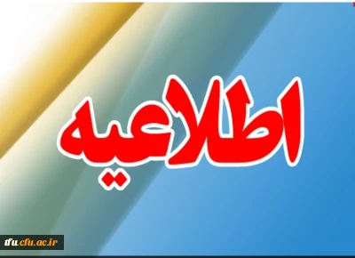 نظر سنجی کیفیت آموزش مجازی