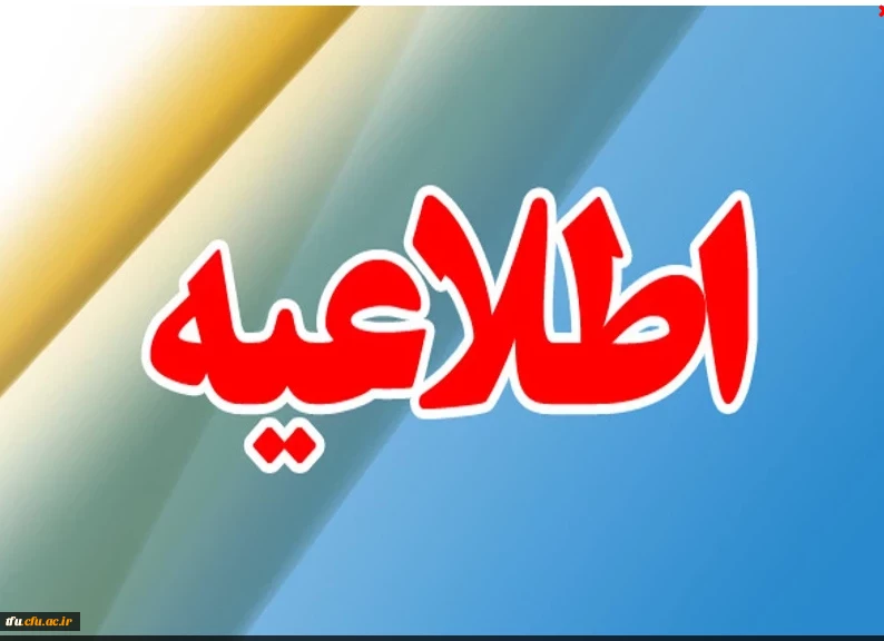 نظر سنجی کیفیت آموزش مجازی 2