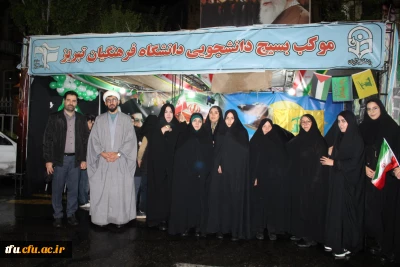 حضور مسئولان پردیس در غرفه دانشجو معلمان بسیجی 