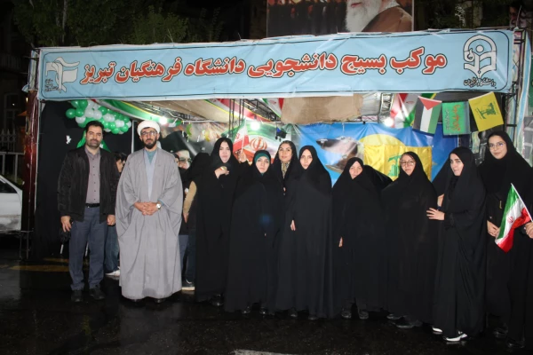 حضور مسئولان پردیس در غرفه دانشجو معلمان بسیجی  2
