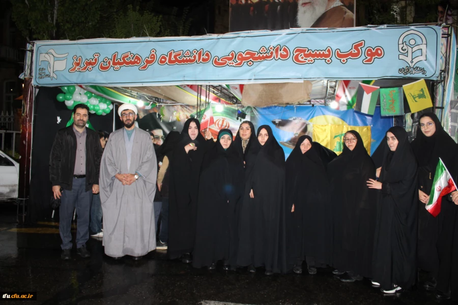 حضور مسئولان پردیس در غرفه دانشجو معلمان بسیجی  2