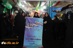 حضور  2