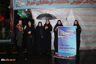 حضور 