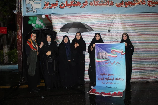 حضور  3