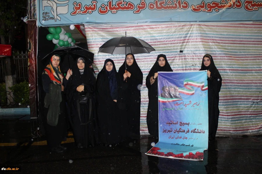 حضور  3