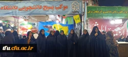 حضور مسئولان پردیس در غرفه دانشجو معلمان بسیجی  8