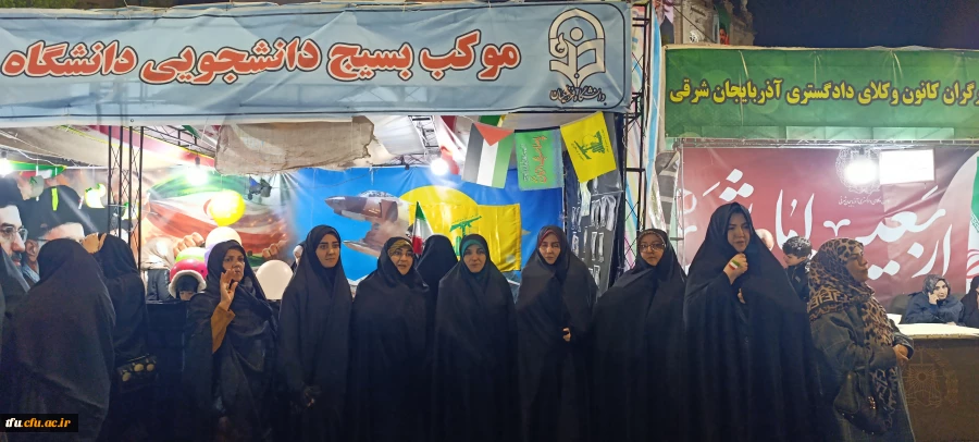 حضور مسئولان پردیس در غرفه دانشجو معلمان بسیجی  8