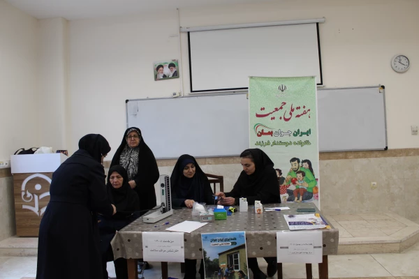 غربالگری فشار و قندخون، روانشناسی و مشاوره 3