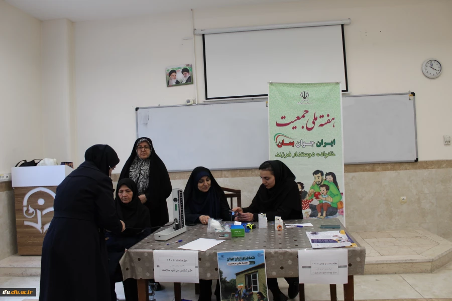غربالگری فشار و قندخون، روانشناسی و مشاوره 3