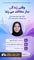 کارگاه آموزشی