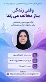 کارگاه آموزشی