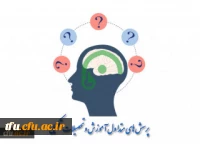 در-راستای-آموزش-و-پاسخگویی-به-پرسش-های-مخاطبان،-انجام-شد:ایجاد-صفحه-آموزش-و-پاسخگویی-به-پرسش-های-آموزشی