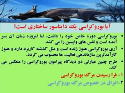 استاد خدیوی فایل اول