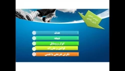 مبانی تربیت بدنی(استاد شاهزاده) 2